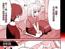 我亲爱的法医小姐
