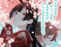 狐妖小红娘