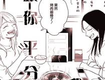 史上最强