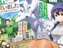 中国惊奇先生(神鬼七杀令)