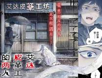 全球高武