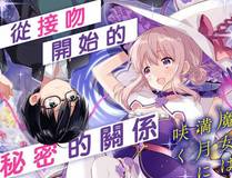 斗罗大陆4终极斗罗